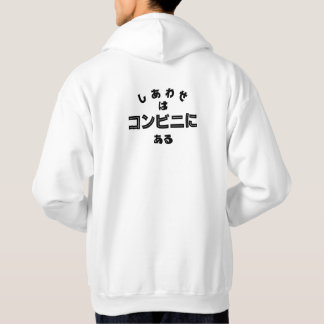 The Wisdom of Fools Hoodie