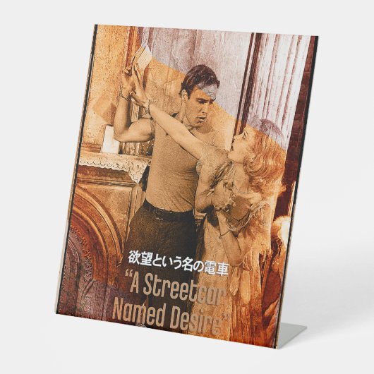 The Worlds of Blanche DuBois Reclamebord Met Voetstuk (Voorkant)