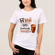 Theeliefhebber Bengali Thee T-shirt