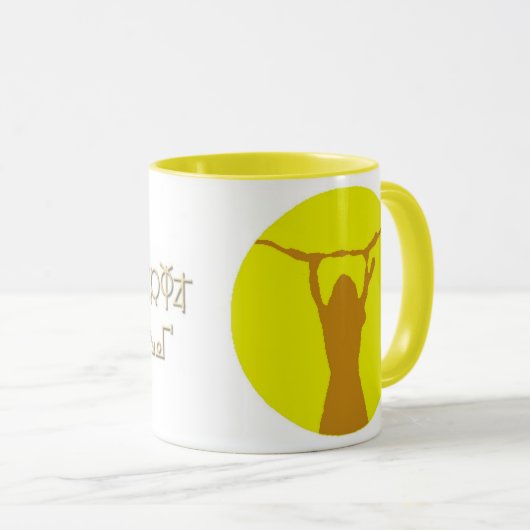 Themsicrya-Mok Mok (Voorkant rechts)