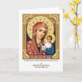 Theotokos de Kazan - carte de voeux (Fleur jaune)