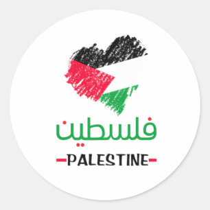 Thermische harttumbler in Palestina Ronde Sticker