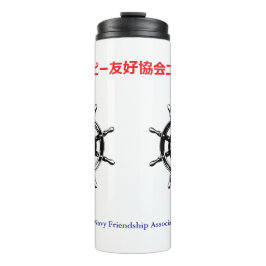 Thermische Tumbler-JANAFA-Newport Thermosbeker