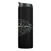 Thermosbeker : 99 Namen van Allah (Arabisch) (Geroteerd rechts)
