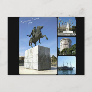 Thessaloniki 2014 Briefkaart