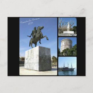 Thessaloniki 2014 Briefkaart