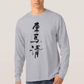 THOMAS-Your name in Japanese Kanji Character T-shirt (Voorkant)