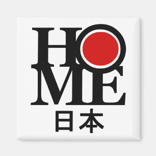 THUIS Japan (Japans) Magneet