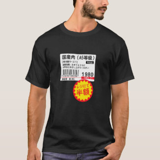 Thuis vlees Helft prijs sticker Funny Brush Callig T-shirt