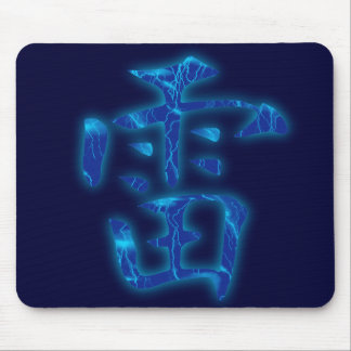 Thunder Kanji Mousepad Muismat
