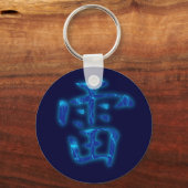 Thunder Kanji Sleutelhanger (Voorkant)