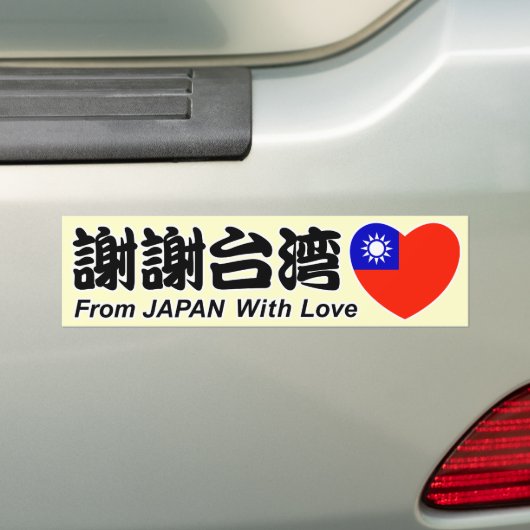 thx taiwan bumpersticker (Op auto)
