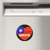 thx taiwan magneet (Insitu (Vaatwasser))