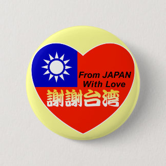 thx taiwan ronde button 5,7 cm