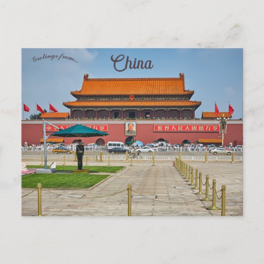 Tiananmen Square Beijing China Briefkaart (Voorkant)