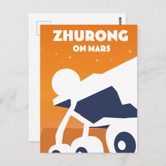 Tianwen-1 China space art Carte postale (Devant / Derrière)