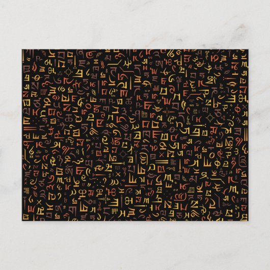 Tibetaans Briefkaart (Voorkant)