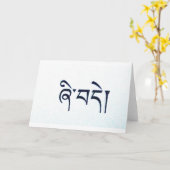 Tibetaanse Vrede Kaarten (Gele Bloem)