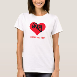 Tibetian Sanscrit Heart, IK STEUN "GRATIS TIBET" T-shirt