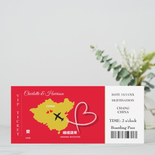 Ticket Boarding Pass Trouwbestemming China Kaart (Staand voorkant)