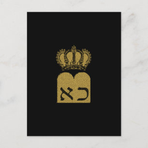 Tien geboden briefkaart