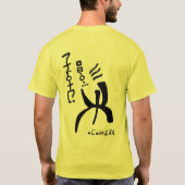 tifinagh t-shirt (Achterkant)