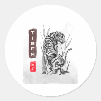 TIGER 老虎 Japanese style sumi-e Ronde Sticker