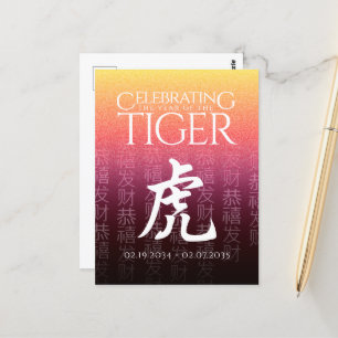 Tiger 虎 Red Gold Chinese Zodiac Lunar Symbol Briefkaart