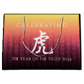 Tiger 虎 Red Gold Chinese Zodiac Lunar Symbol Sign Groot Cadeauzakje (Voorkant)