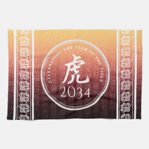 Tiger 虎 Red Gold Chinese Zodiac Lunar Symbol Theedoek