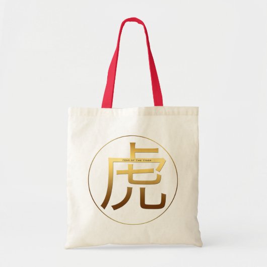 Tiger Année Or effet gaufré Symbole Sac fourre-tou (Devant)