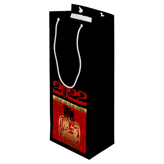 Tiger Chinese custom nieuwjaar dierwijn Bithday Wi Wijn Cadeautas (Achterkant Gekanteld)