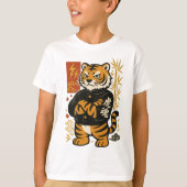 【Tiger Kids T-Shirt】 T-shirt (Voorkant)