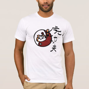 Tiger Style Kung Fu T-shirt