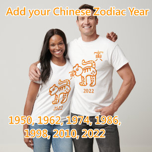 Tiger Zodiac jaar T-shirt