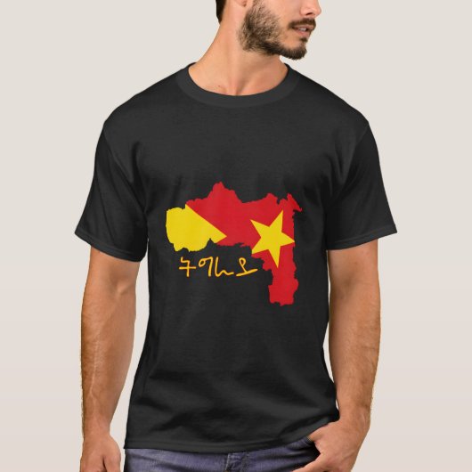 Tigray regio kaart Tigray binnen me Tigray vlag T-shirt (Voorkant)