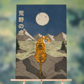 Tigre dans les étendues sauvages (Neutre)