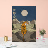 Tigre dans les étendues sauvages (Mariage)