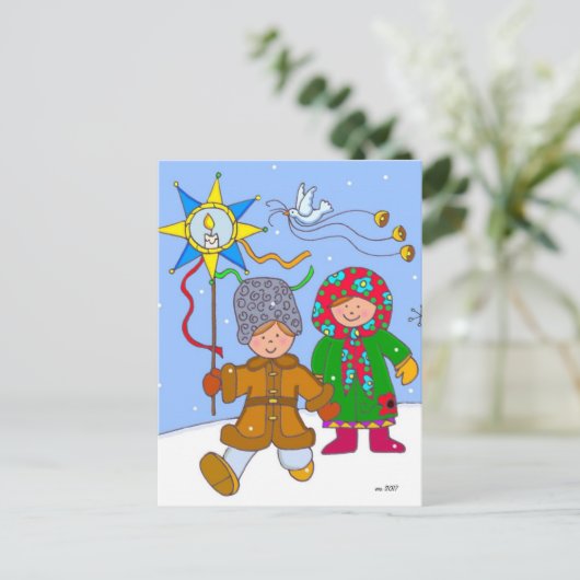 Tijd tot Sing Briefkaart (Staand voorkant)