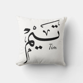 Tijdsnaam in Arabische kalligrafie, تيم Kussen