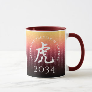 Tijger 虎 Rood Goud Chinees Dierriem Teken Maansymb Mok