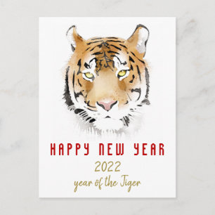 Tijger Aquarel Chinees Nieuwjaar 2022 Dierenriem Feestdagenkaart