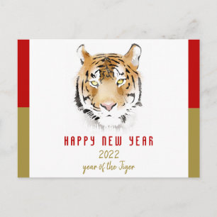 Tijger Aquarel Chinees Nieuwjaar 2022 Dierenriem Feestdagenkaart