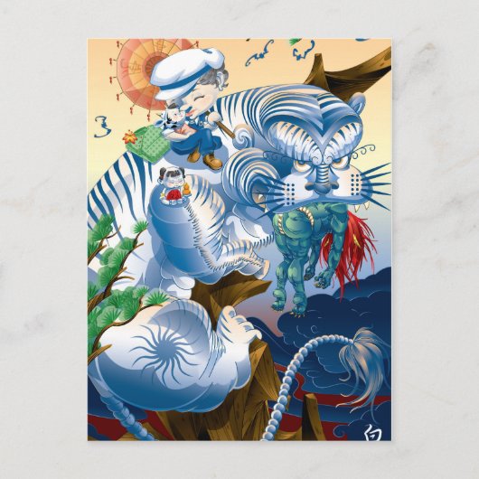 tijger briefkaart (Voorkant)