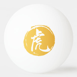 Tijger Chinees symbool Pingpongballen