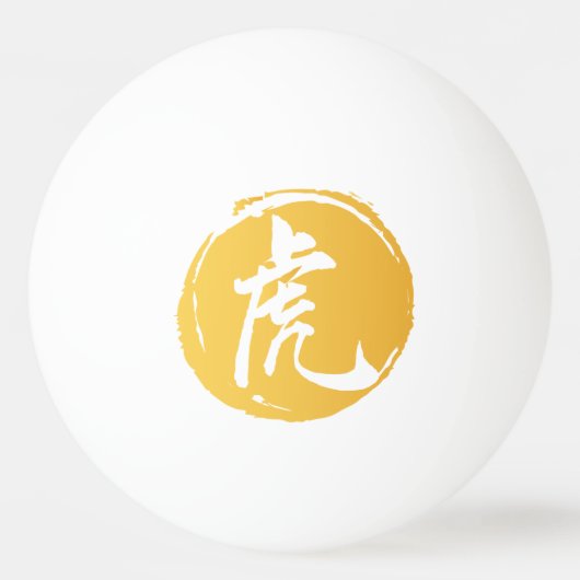 Tijger Chinees symbool Pingpongballen (Voorkant)