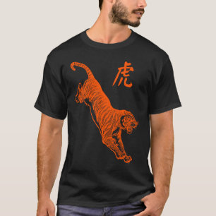 Tijger Chinese Grafisch Lao Fu Grote Kat Oranje Ti T-shirt