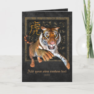 Tijger en Chinees Symbool Groeten & Notecards Feestdagen Kaart