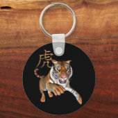 Tijger en Chinees symbool Sleutelhanger (Voorkant)