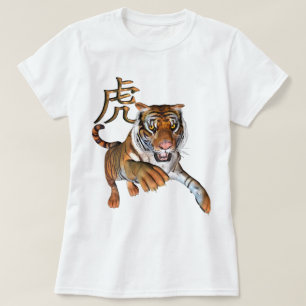 Tijger en Chinees symbool T-shirt